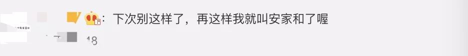 45歲梅婷踩飛機椅背完美避開螢幕，港媒：腳法純熟 娛樂 第12張