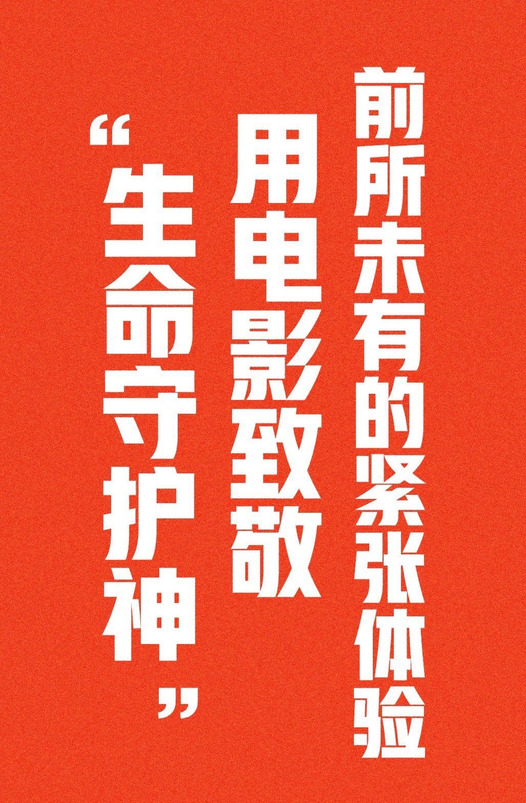 什么波斩浪成语_成语故事手抄报