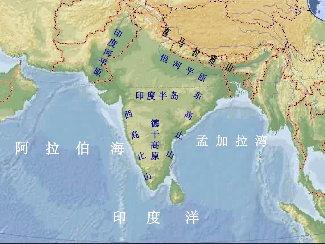 印度地图_360百科