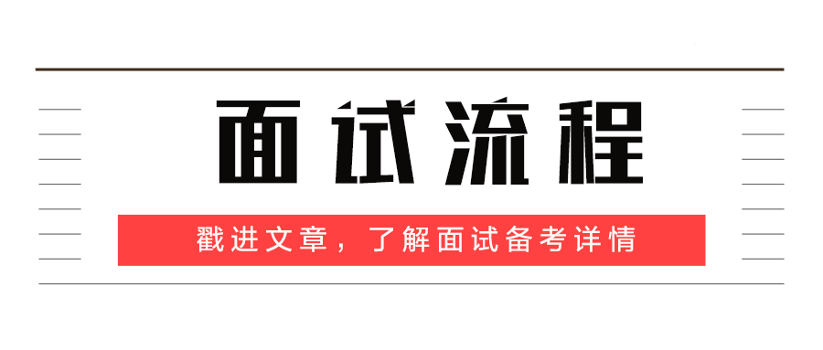 银保监会 招聘_2019银保监会招聘 笔试大纲剖析 备考指导课程视频 银行招聘在线课程 19课堂