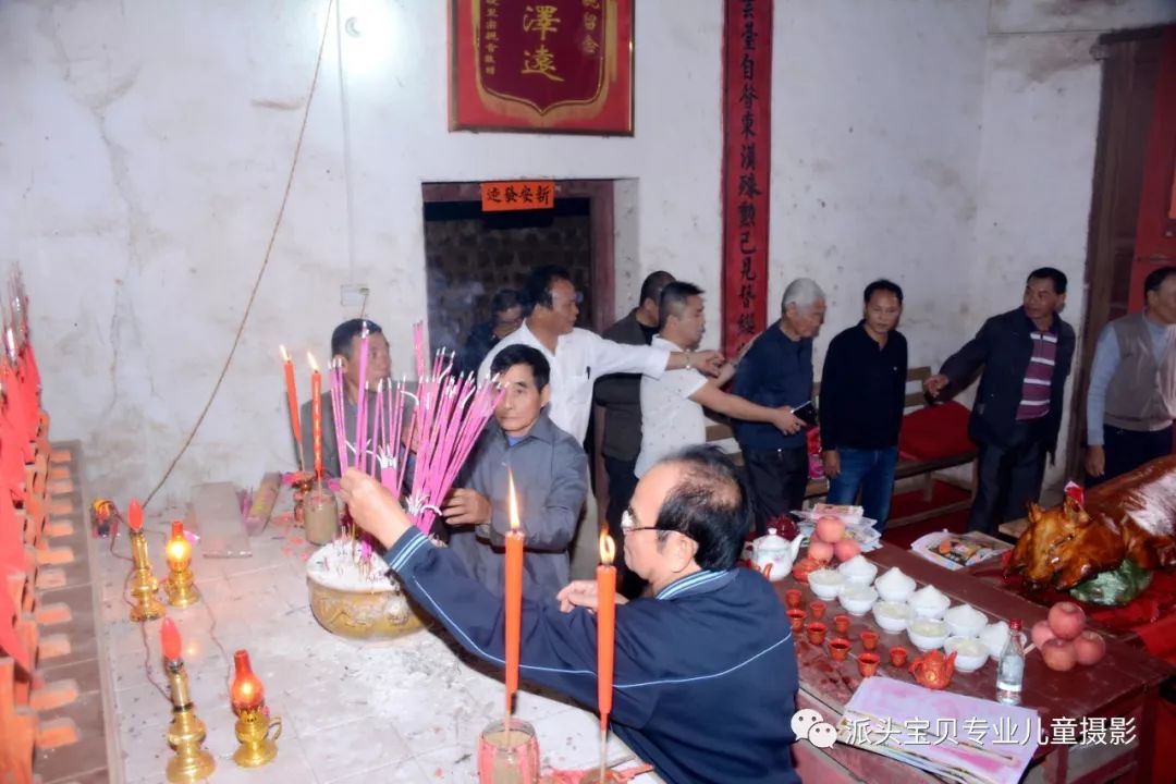 【邓氏简讯】广东徐闻县南山镇迈颜村邓氏归宗祭祖欢聚座谈会活动