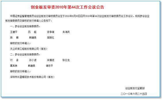 盈建科老总_盈建科会是大肉签吗(2)