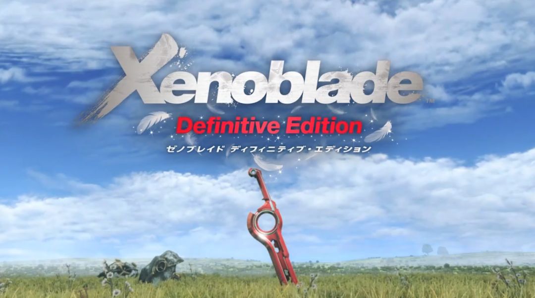 2020年这些Switch大作可能会让你钱包爆掉