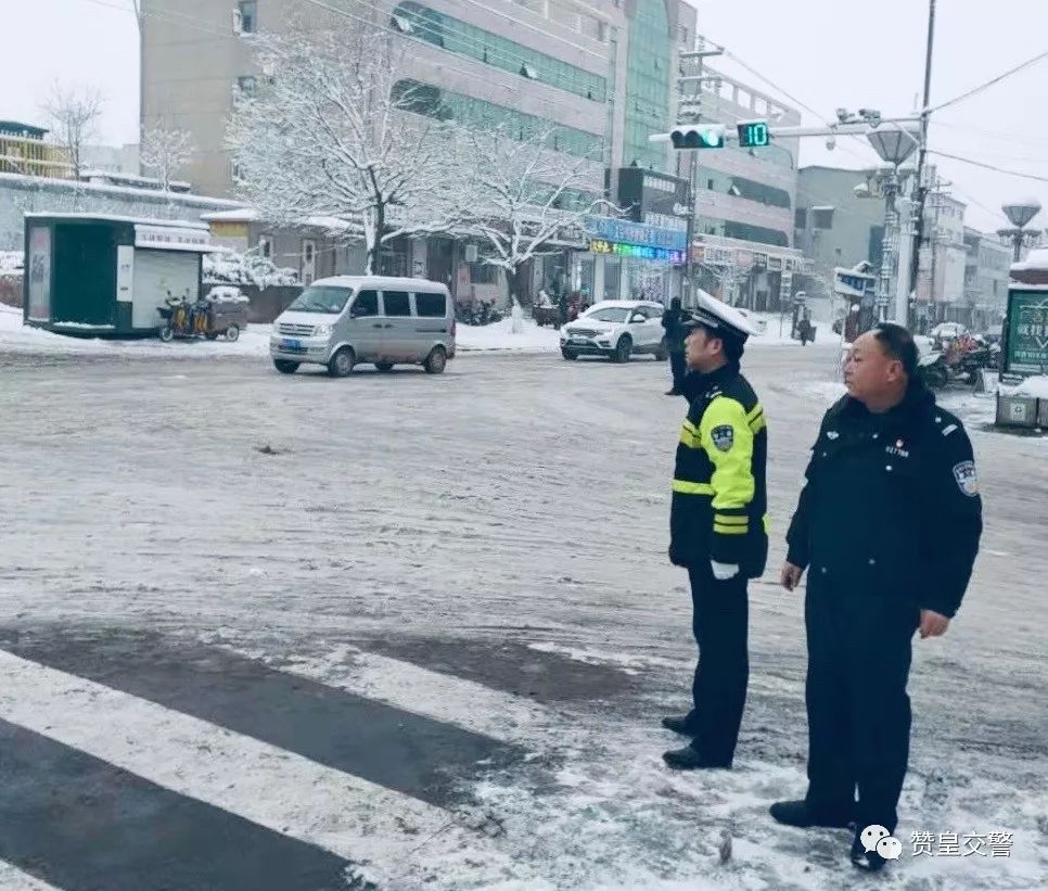 赞皇交警以雪为令展现亮丽雪警