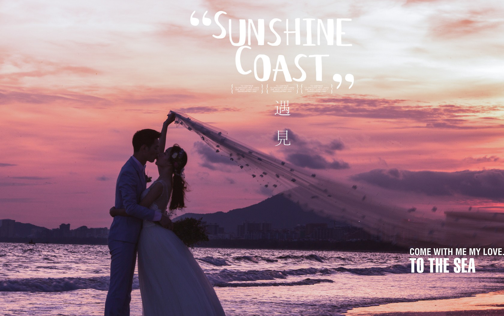 青岛婚纱摄影店排名