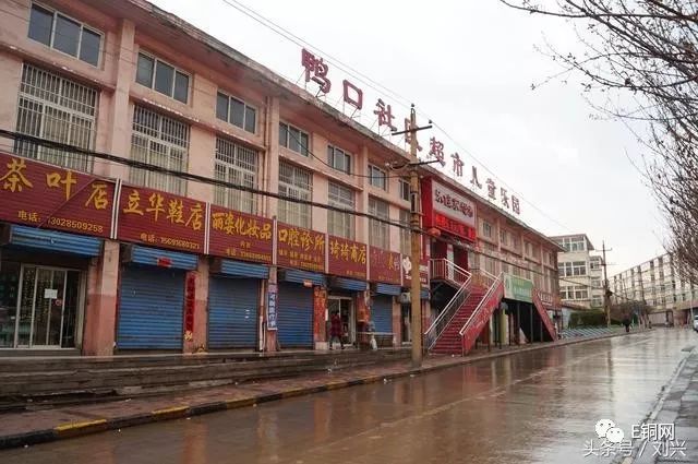 图片来自:刘兴 文字来源《路遥与铜川鸭口煤矿的故事《铜川黑色