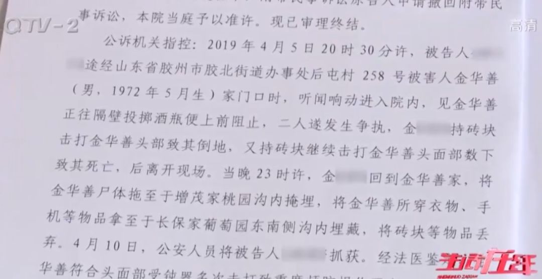胶州人口2021数量_2021胶州城市图片