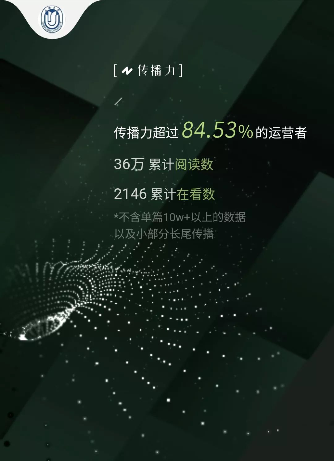 时间轨迹 e5f7423eea57412c8328c7d4f1937855.jpeg