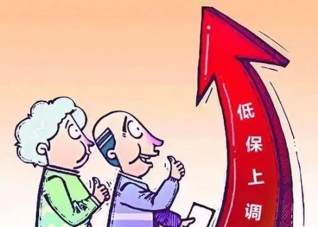 什么样的人能办低保 e61db6f05daa437db69827dacb5f99b7.jpeg