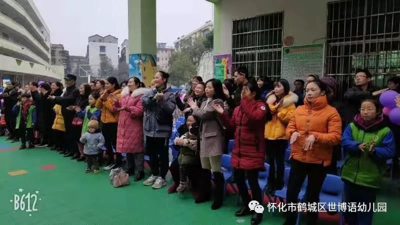 中远什么成语_成语故事图片(2)