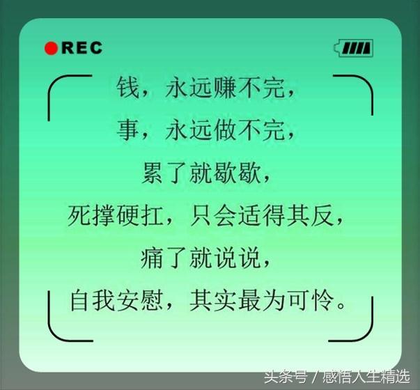 奔一什么尘成语_成语故事图片