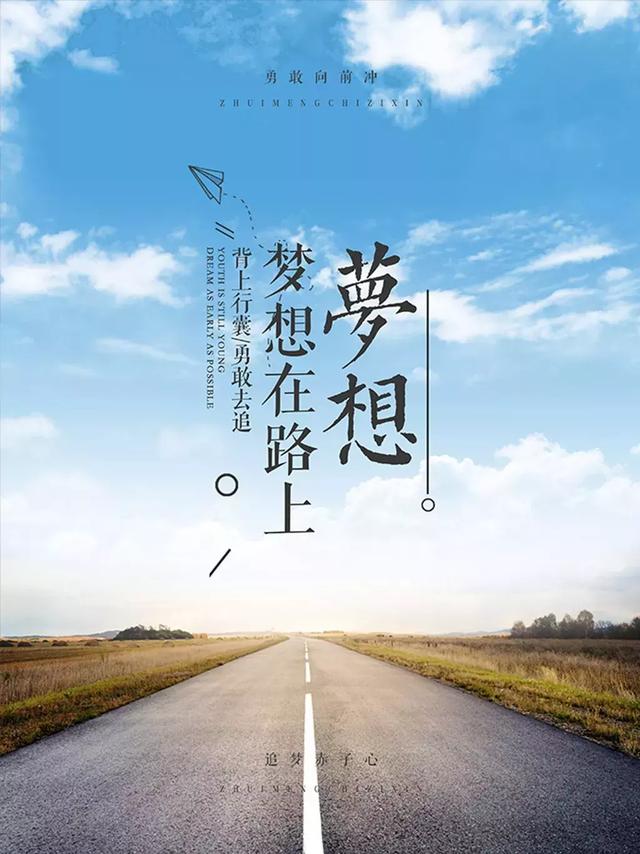 如何修炼自己成为更好的自己 e9e971679e35450aac5ee1442baaac4b.jpeg