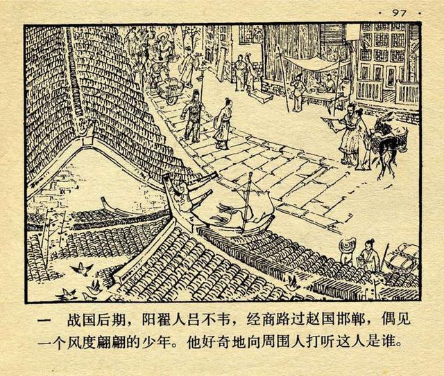 成语画什么什么梁_四字成语你画我猜(2)