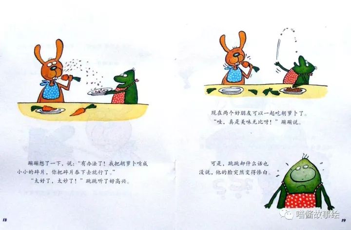 梦见分给别人东西吃的预兆，分享与收获的美妙循环