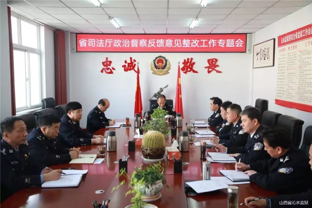 关注我们 ,共同营造  山西监狱人的精神家园 近日,沁水监狱,大同监狱