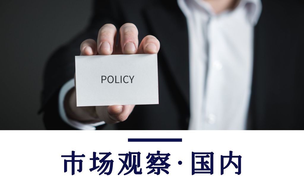Hi夜线新年跨境电商论坛深圳产业带峰会