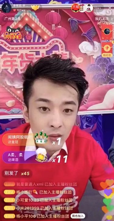 辛巴为每位徒弟包50万rmb红包吐槽官方啥都不让说平荣哽咽感恩驴家军