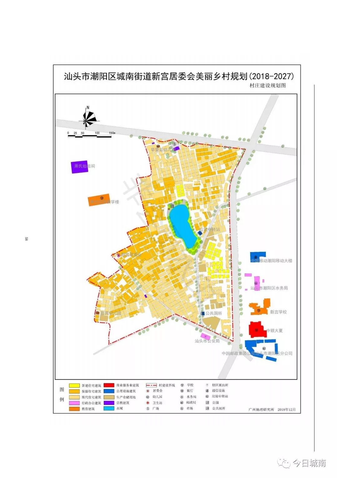 潮阳人口_所有人,潮阳棉城又一批规划审批公示