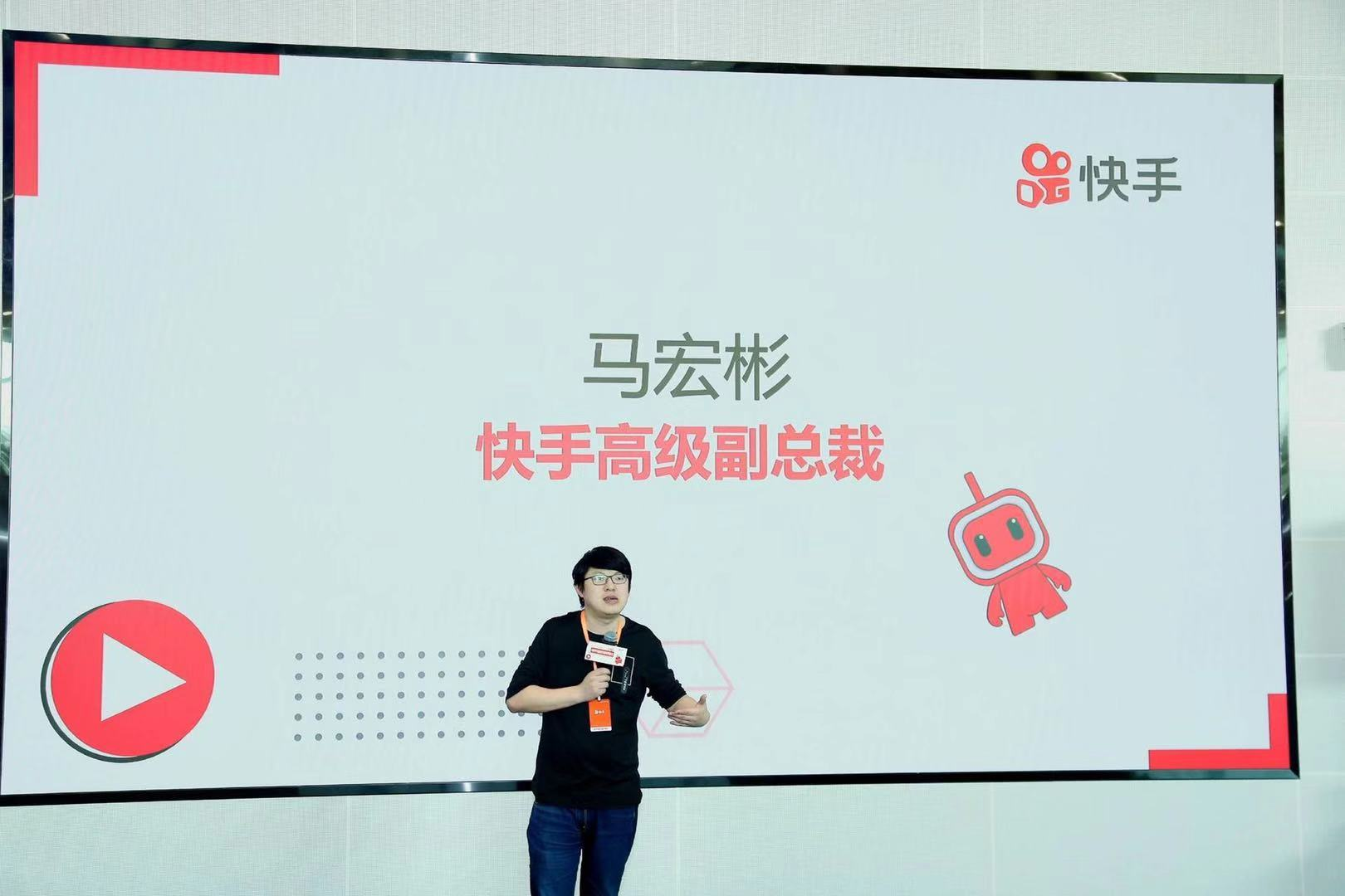 《快手创作者学院举办首期线下活动 探寻短视频2020新玩法》