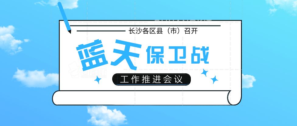 2020长沙各区县gdp_我和长沙的2020绘画