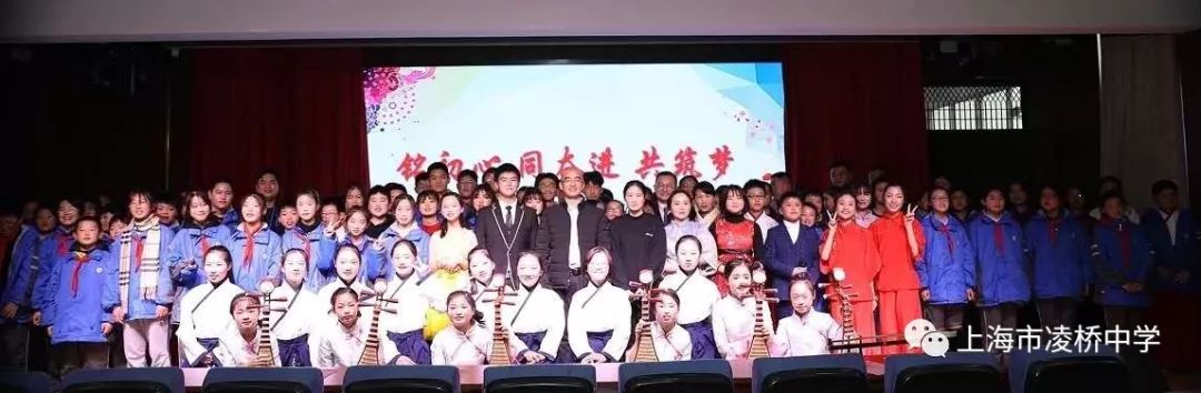 2020年上海市凌桥中学元旦迎新汇演