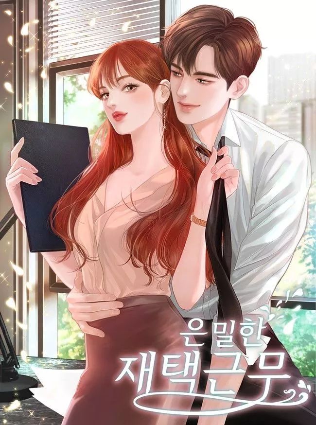 图片来源于网络,侵权联系删除 壹《这该死的甜美》顾了之 小说阅读榜