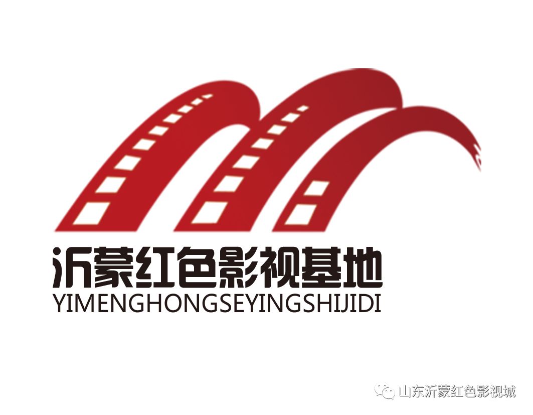 沂蒙红色影视基地黄金广告位火热招租中!