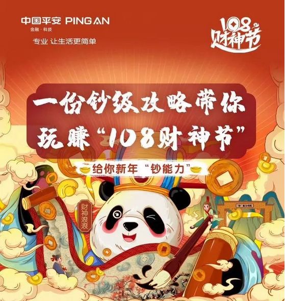 过年玩的游戏产品 f88f47cbe6814febbfaa5f5908311807.jpeg