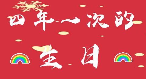 fa450e390a974637b3f7afee285e0283.png