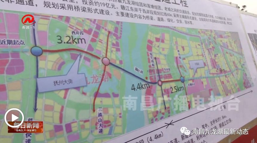 九龙湖跨江大桥年内开工,高新大桥将结合昌九客专建公