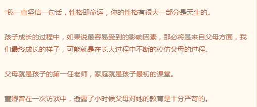 什么默什么什么成语_成语故事图片(2)