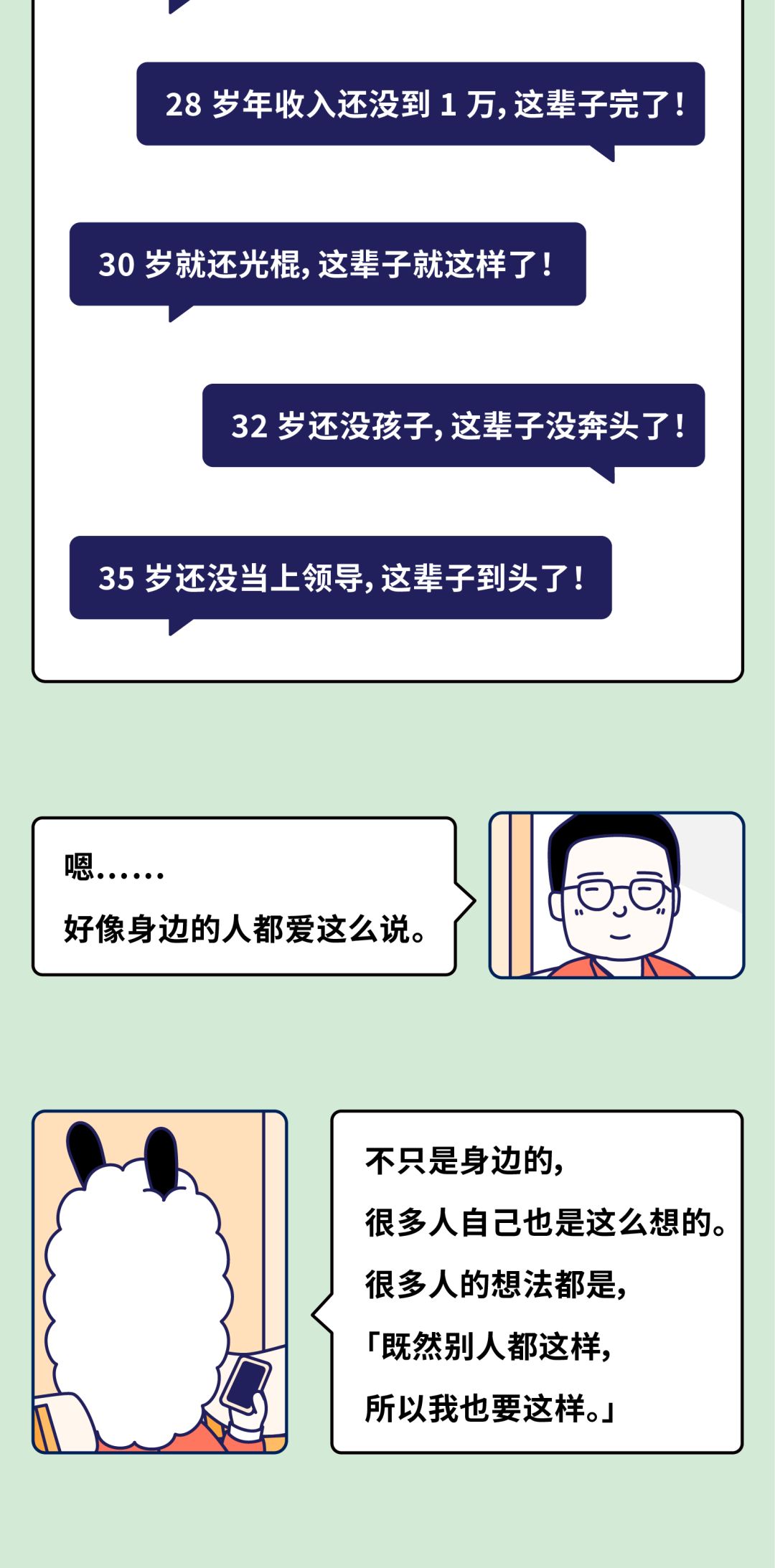 三会人口_人口普查(2)