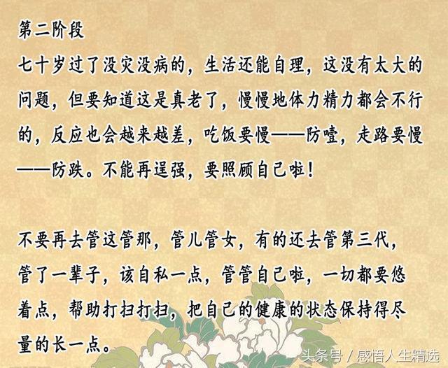 君什么独成语_成语故事简笔画(3)