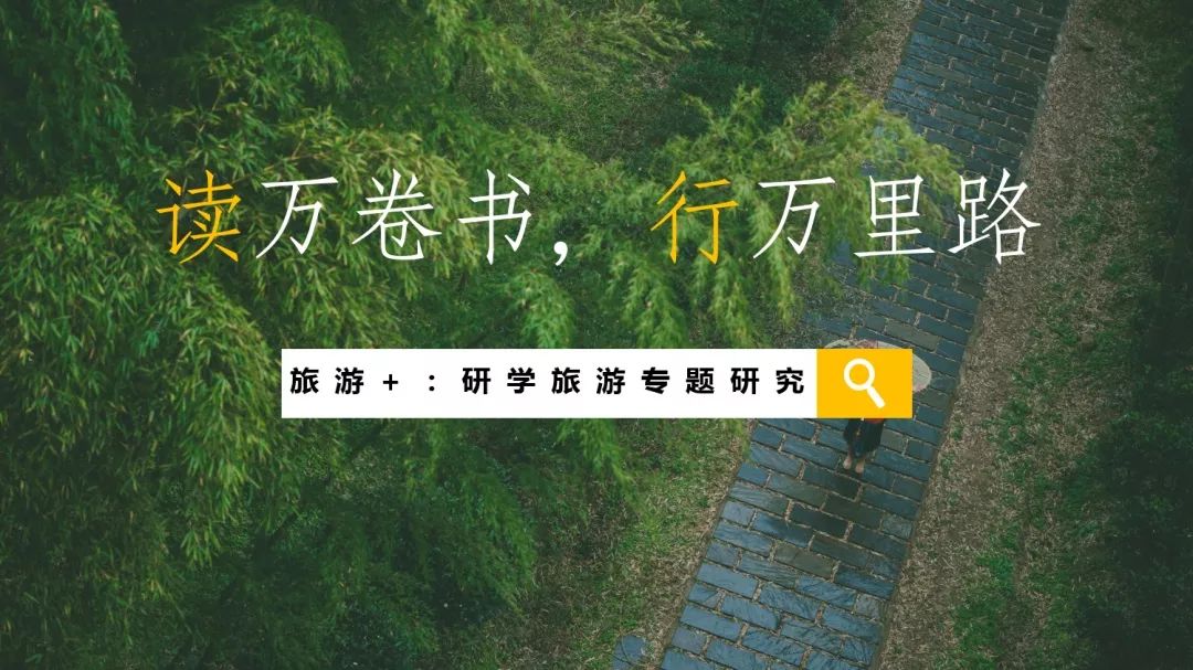 香格里拉旅游