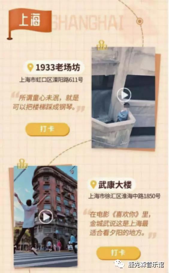 文章配图-28