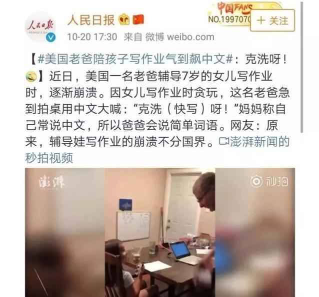 成语什么飞佛_成语故事图片(2)