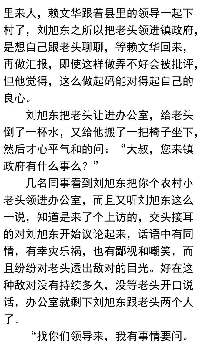 倾慕步步惊心简谱_步步惊心(3)