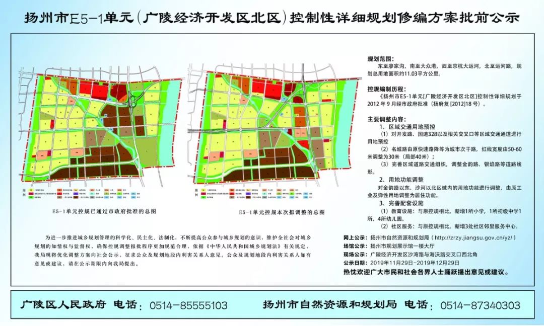 2020年扬州宝应gdp_宝应高铁站图片(2)