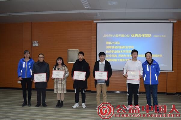 公益文化传播委员会 039759b34dbd405497e1d7800b710fbf.jpeg