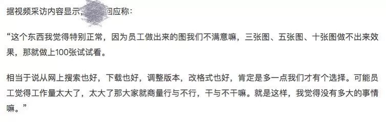 你努力背后，催生那些吸人血的蛮横老板