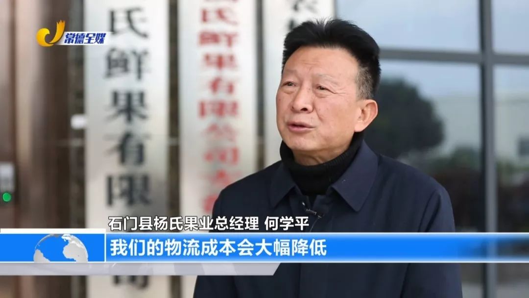 杨氏果业董事长_杨氏果业门店