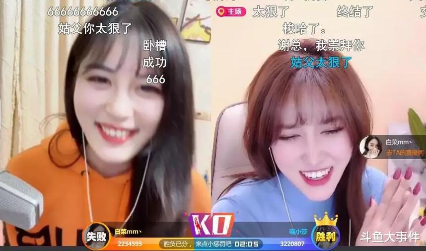 喵姐姐在哪个直播间 0943aae7c1074d6a9ddd42d507f595ff.jpeg