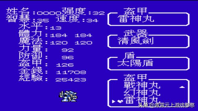 FC����RPG��Ϸ��������Ӣ�ۡ���Ҫ������Ӣ�ۣ����ȳ�ΪӢ��