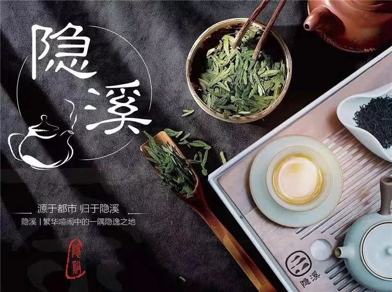 以茶会友品味新年魔都超有趣的茶馆都在这里