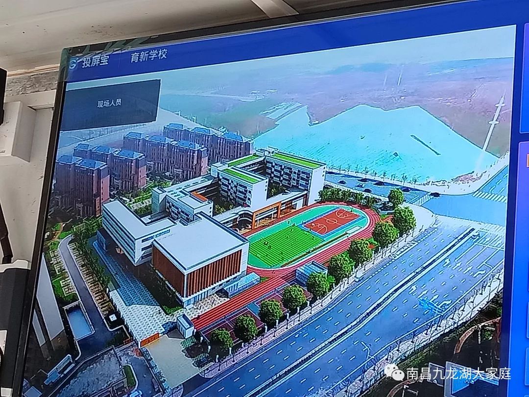 九龙湖又一育新小学封顶豫章中学红角洲校区开工