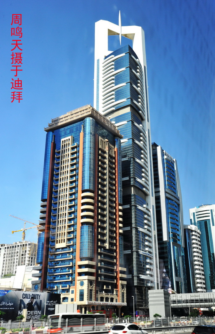 迪拜街景摄影游记三 周鸣天_emaar