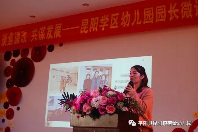 昆阳镇蓓蕾幼儿园 蒋义鸟