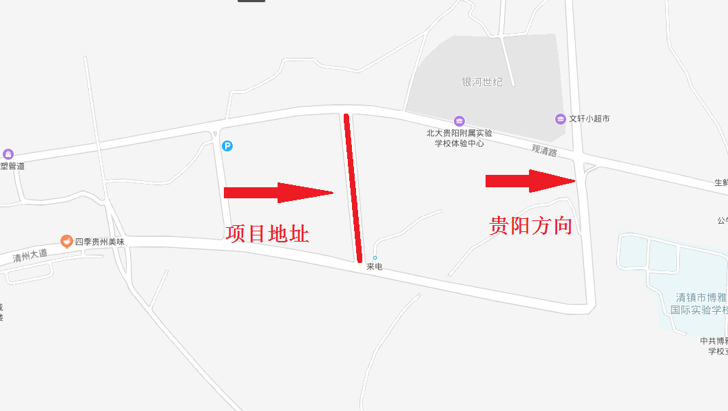 清镇市2020gdp_近十年中国gdp数据图