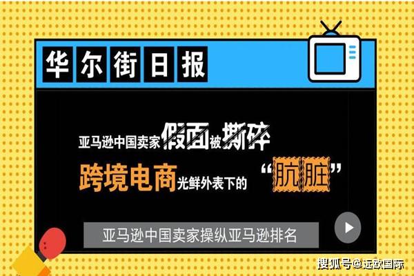 跨境电商哪个平台容易开店 12d0791d707347ae89280ccb5927e01a.jpeg