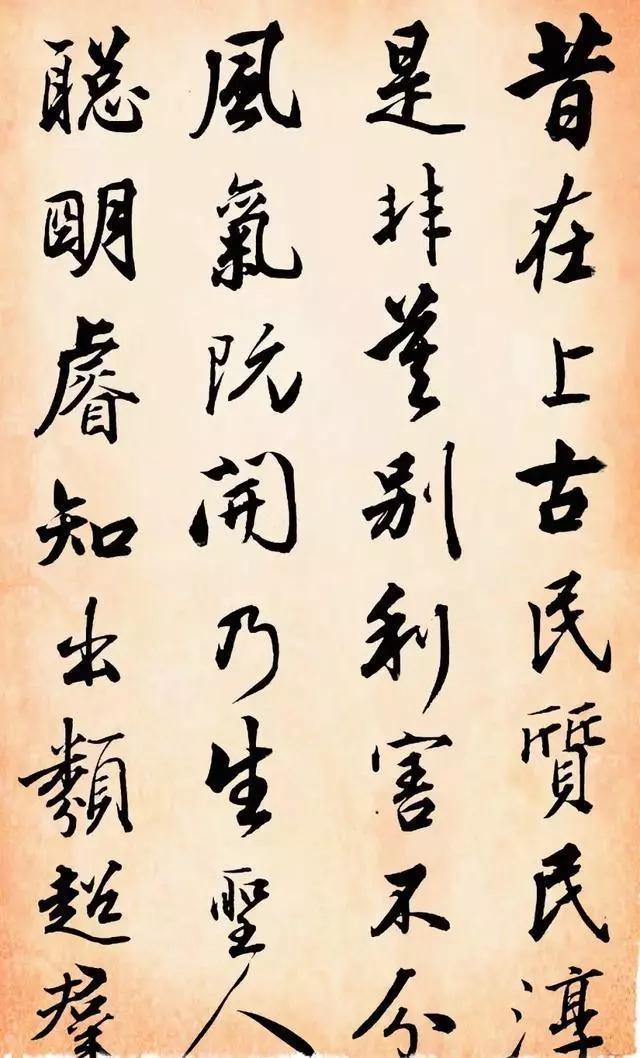 一副寿星图猜四字成语和一副寿联_邯郸成语手抄报(3)